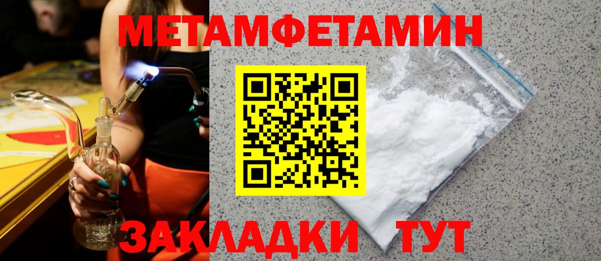 Альметьевск  Amphetamine  Амфетамин  Вход с VPN  Амфетамин Premium 