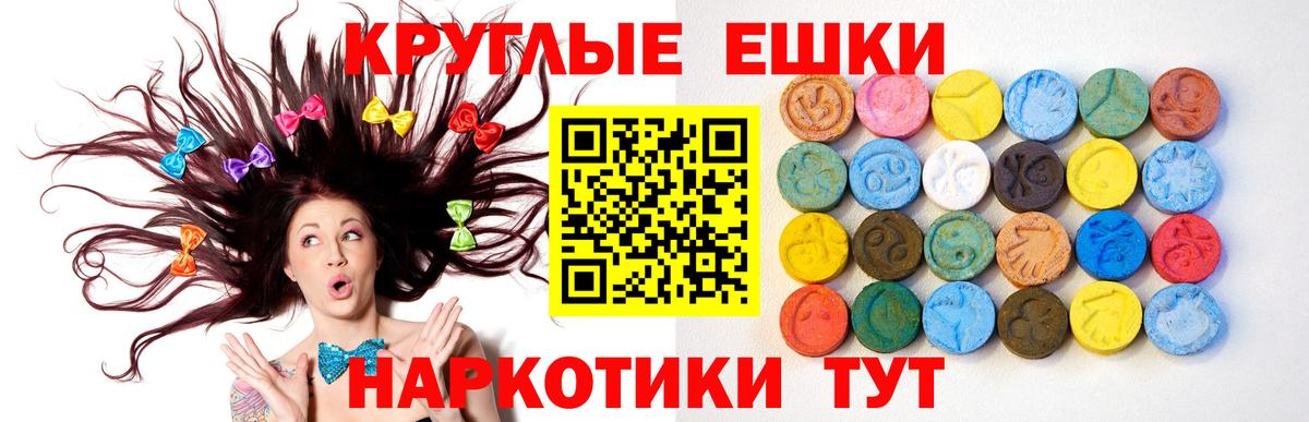 Экстази 280мг  Вход с VPN  Альметьевск 