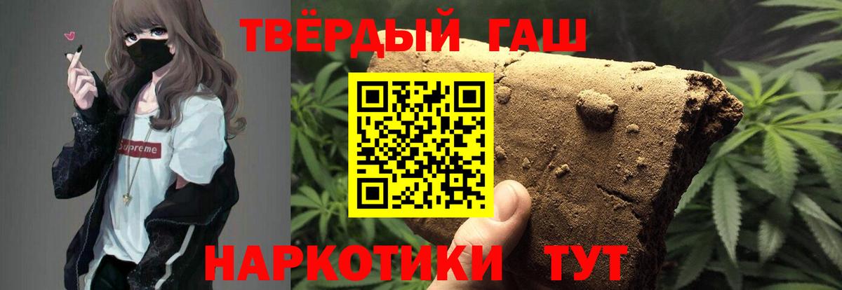 ГАШ AMNESIA HAZE Альметьевск