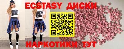 трава Обнинск