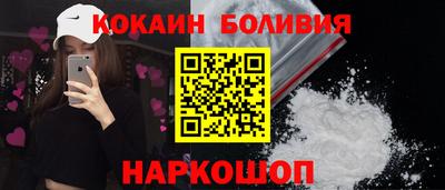 героин Обь