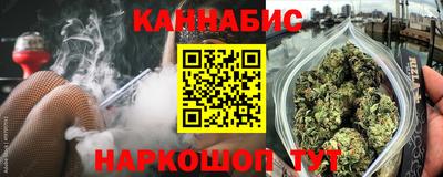 трава Обнинск