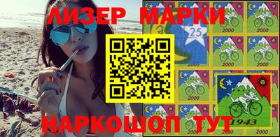 героин Обь