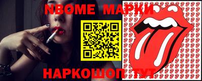 героин Обь