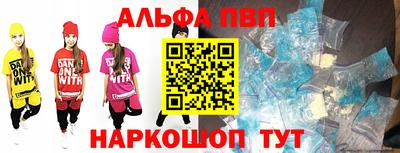 трава Обнинск