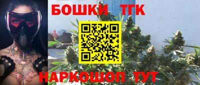 трава Обнинск