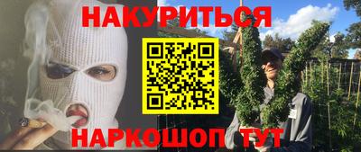 трава Обнинск