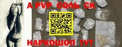 героин Обь