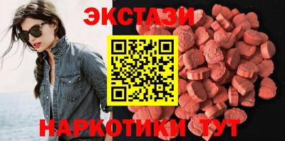 героин Обь