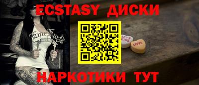 трава Обнинск
