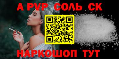 трава Обнинск