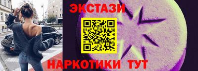 героин Обь