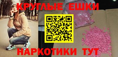 трава Обнинск