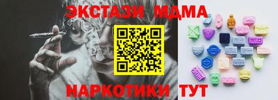 хмурый Нягань