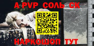героин Обь