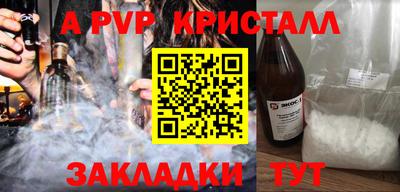 героин Обь
