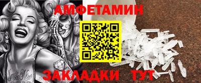 трава Обнинск