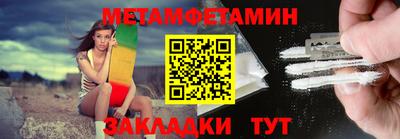 хмурый Нягань
