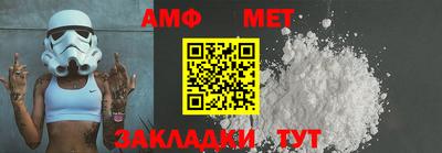 трава Обнинск