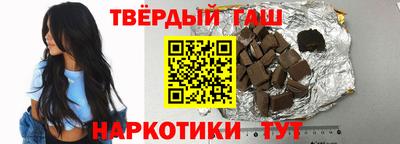 героин Обь