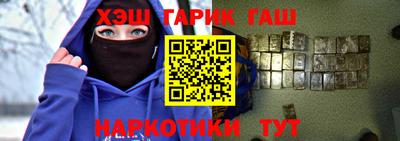 героин Обь