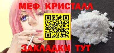 трава Обнинск