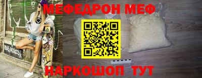 трава Обнинск