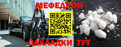 трава Обнинск