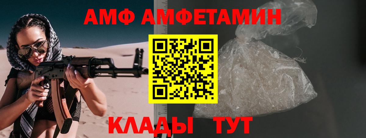 Первитин мет  Вход с VPN  Альметьевск  Первитин мет 