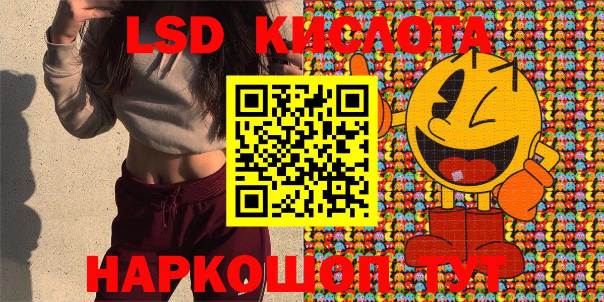 Альметьевск  Марки 25I-NBOMe  Вход с VPN  Марки 25I-NBOMe 1,5мг 